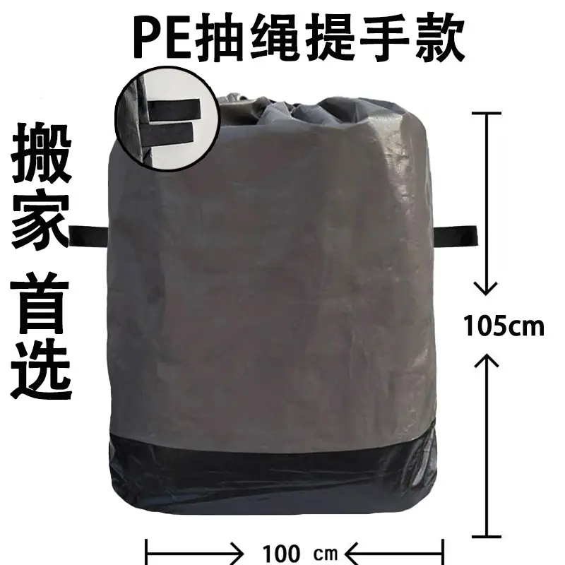 深灰提手