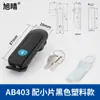 AB403-1 caja de negocios básica cerradura de avión equipo mecánico cerradura de puerta a través de desbloqueo caja de distribución industrial caja de comunicación cerradura de puerta