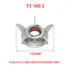 Aspas de Ventilador de Aluminio para Motor Y/Y2/Y380-355 Aspas de Ventilador de Aluminio Resistentes a Altas Temperaturas Disipación de Calor Soporte