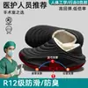 Chinelos de Algodão para Sala de Cirurgia Masculino 2026 Novo Estilo Outono Inverno Interno Casa Antiderrapante Impermeável Solado Grosso Quente Chinelos de Algodão Masculino