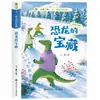 Los Hormigas en los 4 volúmenes del libro, versión fonética, es un libro extracurricular de lectura obligatoria para estudiantes de primero, segundo y tercer grado, recomendado por los maestros.