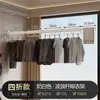 Estante Plegable para Secar Ropa Montado en la Pared Sin Taladro de Aluminio Espacial Tendedero Retráctil para Balcón Gancho de Ola Resistente a la Corrosión