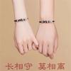 Xitian Ji corda trançada de casal novo estilo chinês Mo corda de mão separada trançada presente Qixi para namorado atacado geração