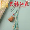 Colgante de borla de bolsa de la fortuna de madera de azufaifo alcanzada por un rayo, colgante de amuleto de bolsa giratorio creativo de pareja de madera Yiming Xianyuan
