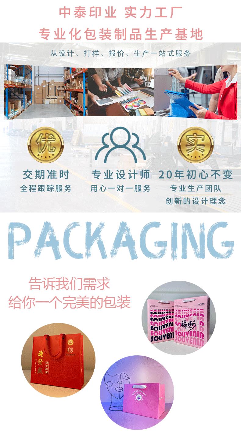 你的包装你做主_03
