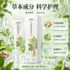 Gel Hidratante Nutritivo Naipai Sophora Japonica para Rosto e Corpo, Refrescante, Não Grudento, Facilmente Absorvido