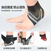 Tobillera de compresión deportiva para ciclismo al aire libre, baloncesto, running, protección anti-esguince de tobillo, manga de soporte para tobillo, manga de protección para muñeca
