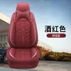 Nuevo Modelo 2025 Cojín para Asiento de Coche de Cuero Completo, Funda de Asiento Universal para Todas las Estaciones, Venta al por Mayor del Fabricante Original