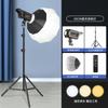 Lámpara Solar para Fotografía 150W Perlas de Luz LED Alto Brillo Tres Temperaturas de Color Control Remoto Ajustable Luz de Relleno para Transmisión en Vivo Fotografía de Belleza