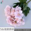Begonia de 5 cabezas hortensia mango pequeño flor de manzana salón de bodas salón de banquetes paisaje flor artificial base de escenario de boda flor de seda