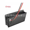 Voltímetro display de potencia 12V24V36V48V60V72V pantalla a color LCD termómetro multifunción JS-C35