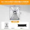 Luz de Preenchimento para Transmissão ao Vivo de Longo Alcance Caixa de Luz para Fotografia Softbox Quadrado 60*90 Grade Disparo Interface de Liberação Rápida Equipamento de Fotografia