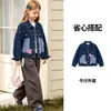 Chaqueta de Mezclilla para Niñas Top de Mezclilla Infantil Nuevo Diseño Color-Block Primavera y Otoño Chaqueta de Mezclilla de Manga Larga con Forma de Corazón para Niños