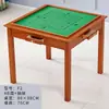 Mesa de Mahjong de Madeira Maciça para Casa Mesa de Mahjong Simples Esfregada à Mão Mesa de Jantar de Dormitório Mesa de Duplo Propósito Mesa de Xadrez e Cartas Mesa de Mahjong