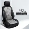 Nueva Cubierta de Asiento de Coche de Lino de Comercio Exterior Cintura Delgada Todas las Estaciones Universal Asiento Individual Pieza Única Juego de Siete Piezas Juego de Varias Piezas Media Cubierta