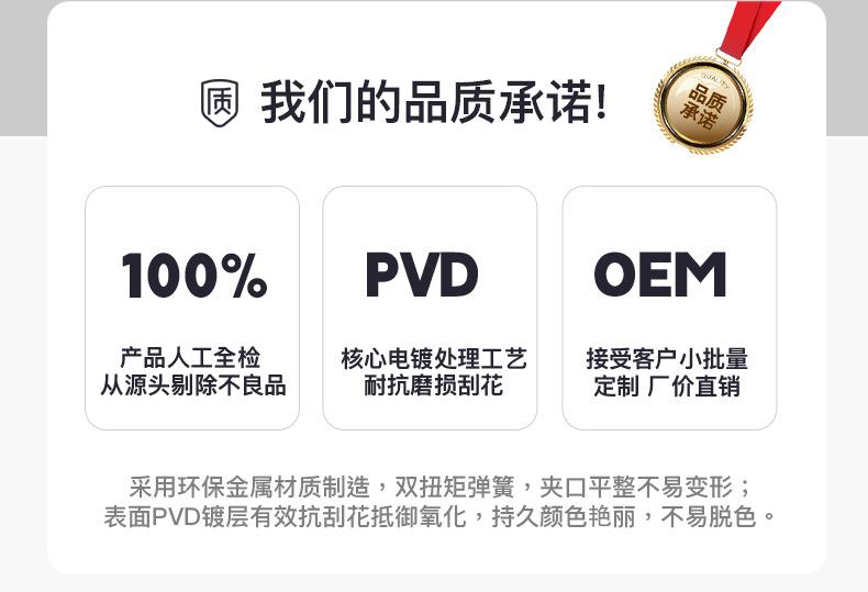 玫瑰金圆形夹_05