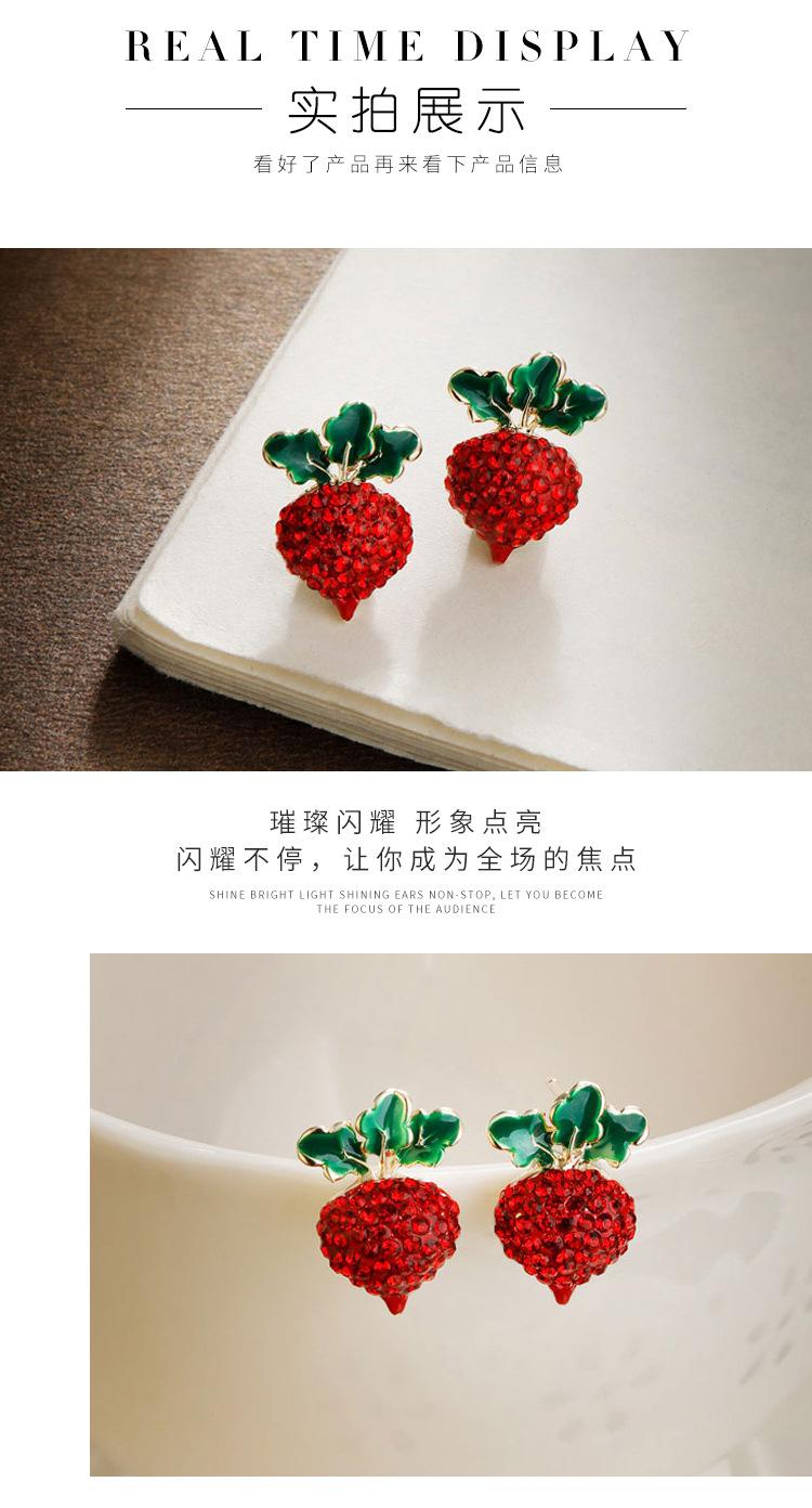 镶钻可爱萝卜耳环详情_08.jpg