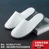 Pantuflas desechables de hotel, artículos especiales para habitaciones de invitados en casas de huéspedes, pantuflas gruesas antideslizantes para hostelería y salones de belleza, venta al por mayor