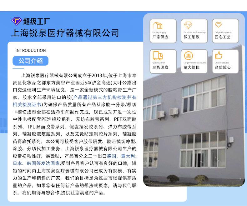详情页_22.jpg