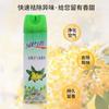 Purificador de ar spray doméstico quarto carro hotel banheiro desodorante odor fragrância duradoura