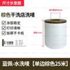 Xinda Material Importado Papel para Impressão de Etiquetas Lavável Colorido Espessado Lavável Resistente a Altas Temperaturas Loja de Lavanderia Etiqueta Lavável Especial