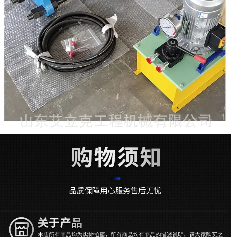 详情图片_12.jpg