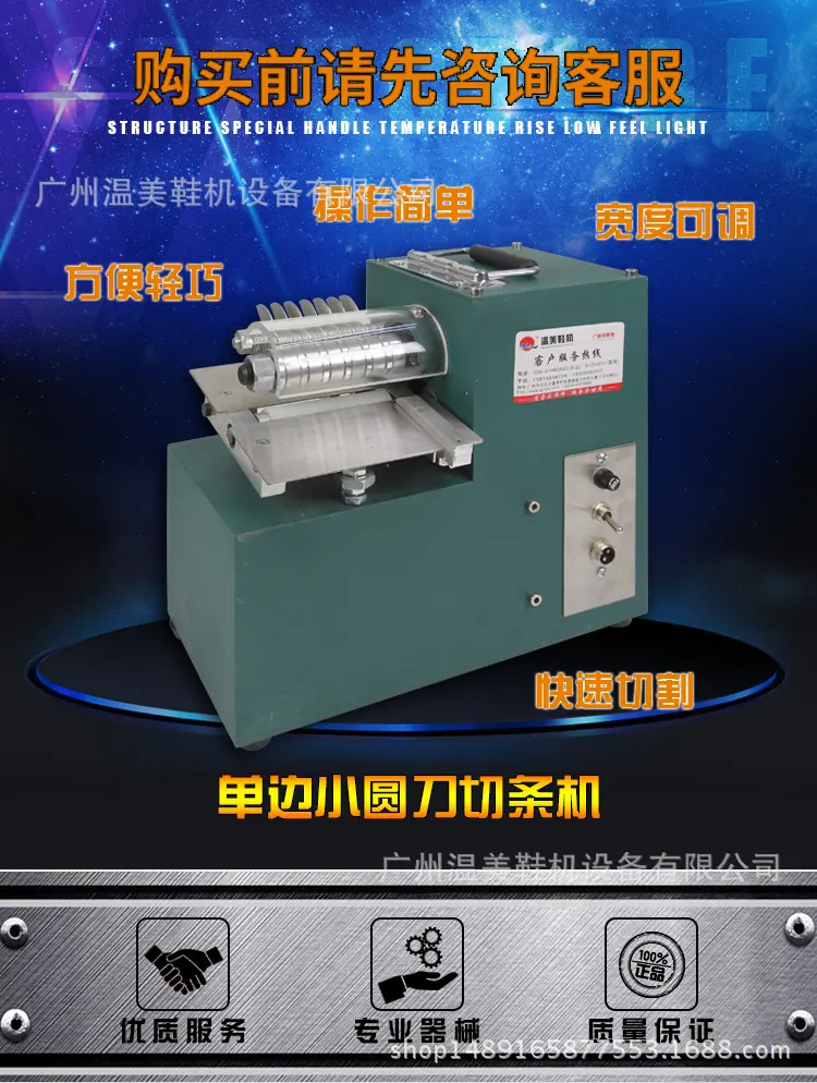 小型