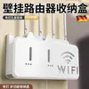 Caja de almacenamiento de router montada en la pared, soporte de router sin perforaciones, caja de almacenamiento para decodificador, caja de almacenamiento WIFI montada en la pared