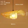 Lustre de bambu trançado, arte em bambu, sala de chá estilo Zen, restaurante chinês, pousada, lanterna de rattan estilo japonês, lanterna criativa vintage, abajur, ferro
