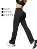 Calça de Yoga Feminina Flare Wide-Leg, Comprimento Estendido, com Bolsos, Macia, Confortável, Respirável, Alta Elasticidade, Cintura Alta, Roupa Esportiva Diária