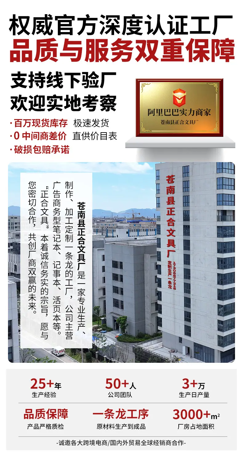 笔记本