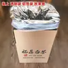 Caja de cartón para té empaque té negro té blanco aguja de plata logística Da Hong Pao shoumei caja de empaque caja de té almacenamiento al por mayor