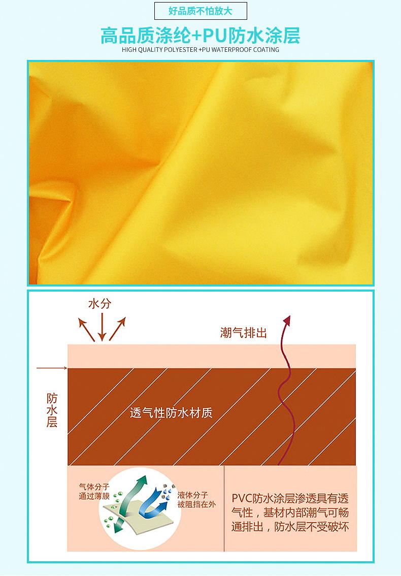 雨衣详情页_05