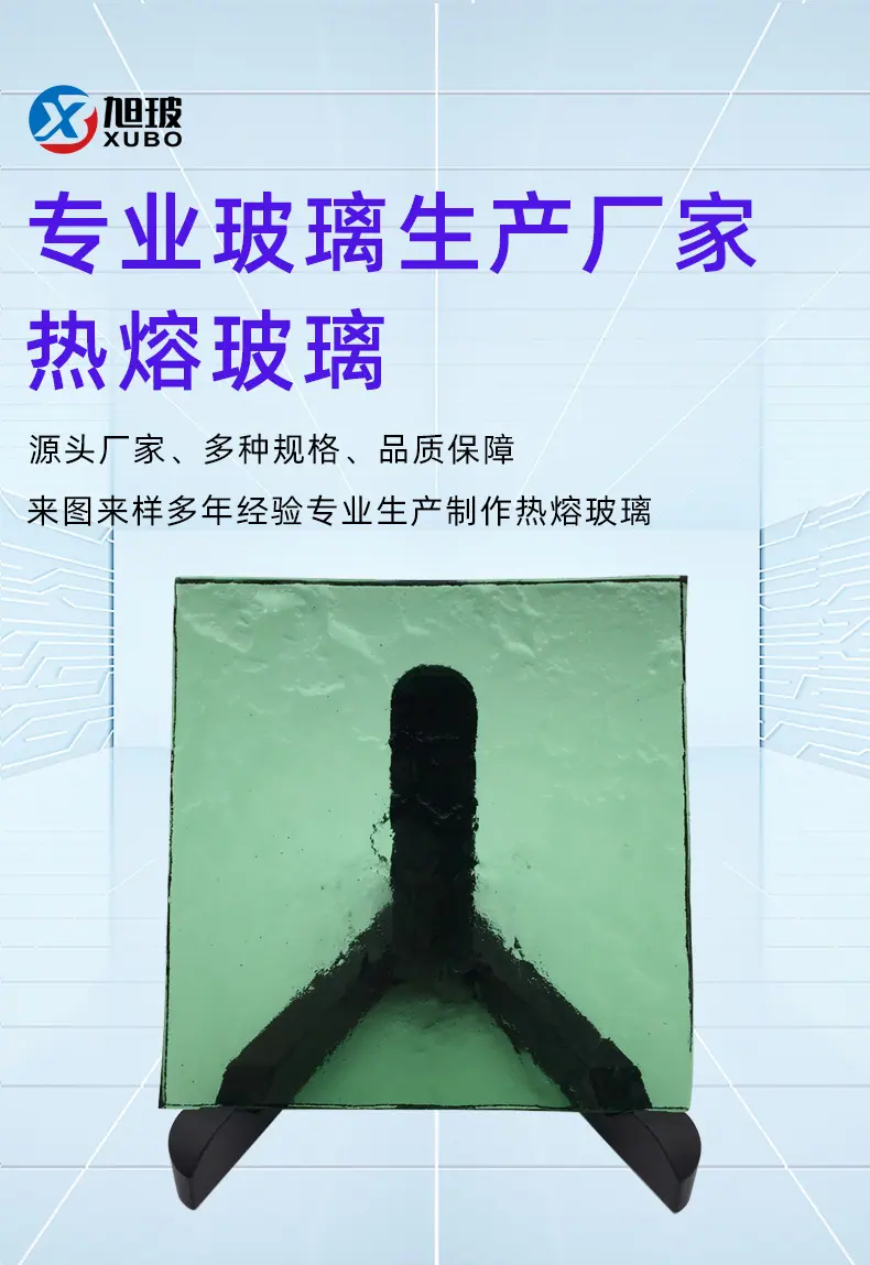 更新后旭玻详情主图-恢复的_01.jpg