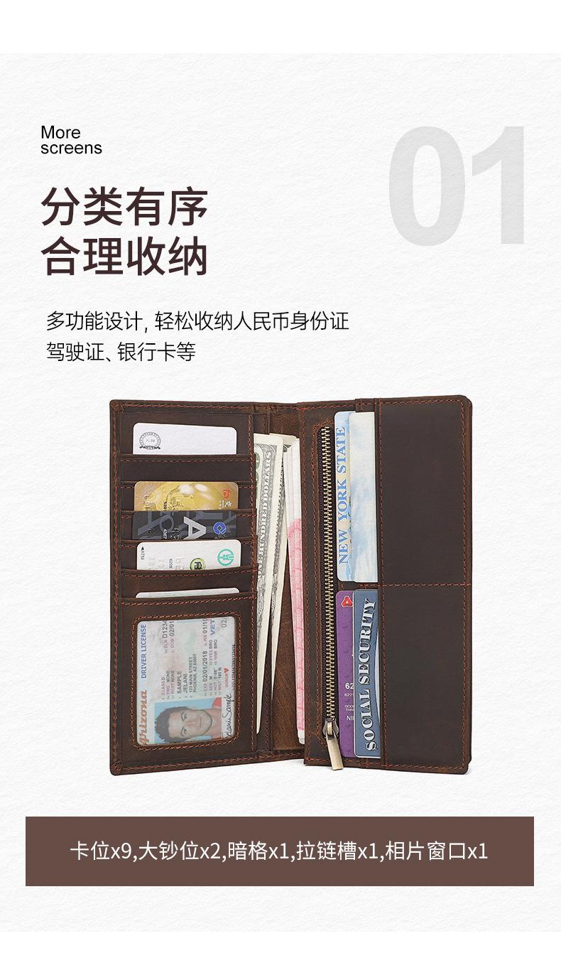 8100R中文详情 (5)