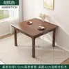 Nova mesa de jantar quadrada estilo chinês para quatro pessoas, mesa de jantar quadrada simples para refeitório, conjunto de mesa e cadeira de jantar comercial