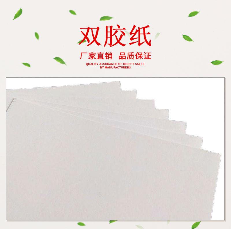 鑫荣详情2_01
