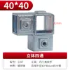 Conector Galvanizado para Tubo de Acero Cuadrado de 20/25/30/40mm Conector Rápido para Tubo de Acero Unión de Tubo de Acero Conector sin Soldadura Base para Barandilla