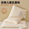 Fábrica de Origen Grado A Algodón Puro Algodón Puro Núcleo de Almohada Infantil 0-3 Años Extraíble y Lavable Almohada de Algodón Almohada para Jardín de Infancia Estudiante