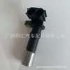 90919-05057 adequado para sensor de posição do virabrequim Toyota Lexus helax GGN15R