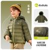 [Vestir] Jaqueta de Penas Doodle para Bebê Inverno Leve e Fina Quente para Crianças Meninos Roupas Infantis Shuyi de Xangai