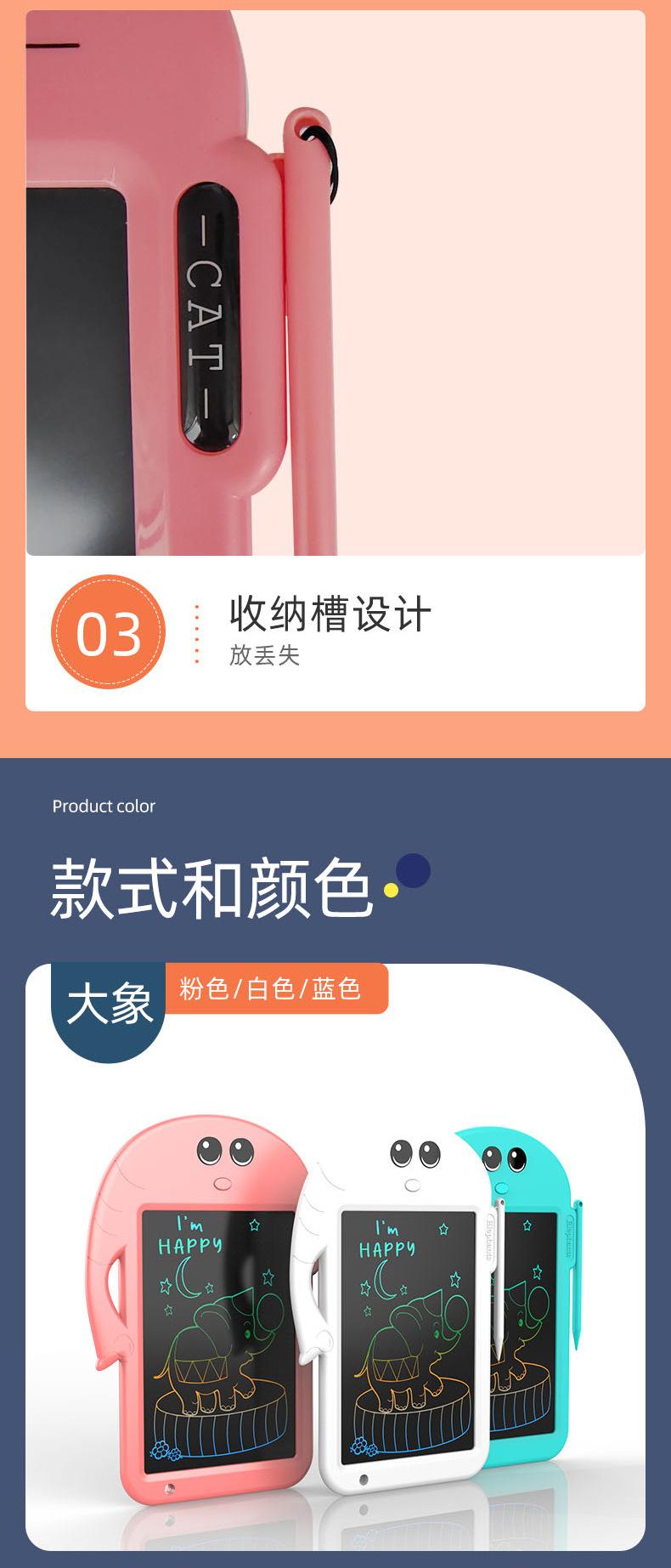 详情页-恢复的_08
