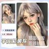 Peluca de Celebridad de Internet al por Mayor Transfronteriza Estilo Igual de Ancla Femenina Rizos Ondulados Dulce y Linda Cabello Largo Rizado Gris Púrpura Cobertura Completa para la Cabeza