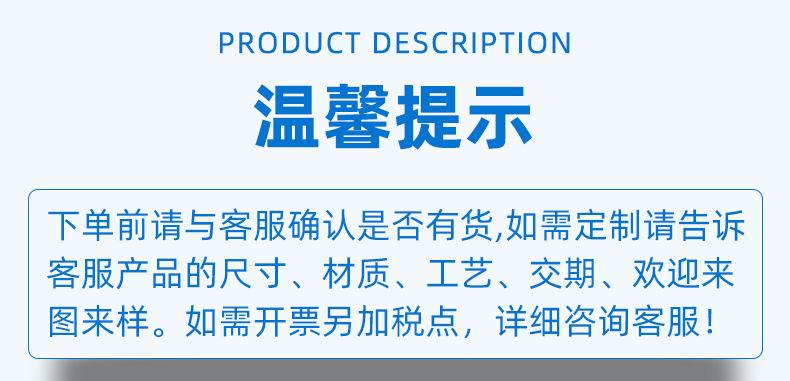 2蓝-温馨提示