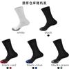 Meias de algodão elásticas de comércio exterior plus size transfronteiriças meias de basquete esportivas de comprimento médio da panturrilha meias masculinas de outono e inverno meias longas masculinas