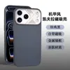 Aplicable en la frontera iPhone 18 Pro Max Kevlar Magnético Funda para Teléfono Apple 17 Textura de Fibra de Carbono 16 Funda Protectora