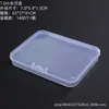 Caja de Plástico Rectangular Plana de Amazon Caja de Almacenamiento para Piezas Digitales Caja de Empaque Transparente de Plástico PP para Tarjetas de Joyería
