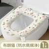 Cubierta Impermeable para Asiento de Inodoro de EVA Cobertura Completa Invierno Cuatro Estaciones Universal Adhesiva para Asiento de Inodoro del Hogar