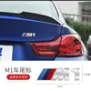 Adecuado para Logo Trasero Bmw Serie 1 Serie 2 Serie 3 Serie 5 Logo m Deportivo Logo Lateral Decorativo Guardabarros X1X3X5M
