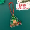 Pingente de chaveiro de árvore de Natal em desenho animado, charmoso pingente DIY para bolsa para estudantes, decoração de Natal de alta qualidade, pequeno presente